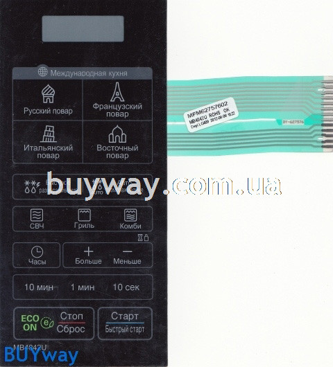 MB4042U, MFM62757602