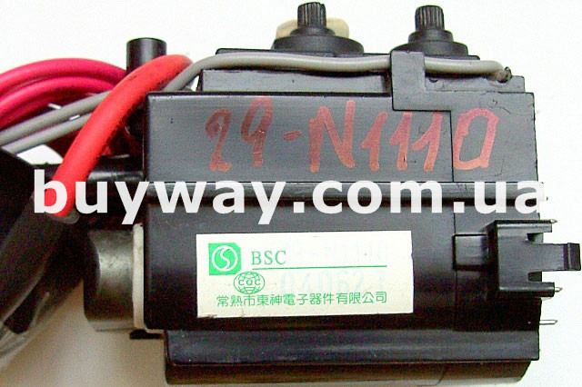 BSC29-N1110, HR81954