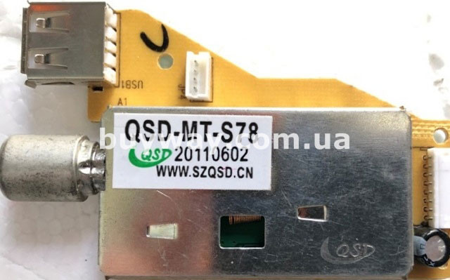 QSD-MT-S78