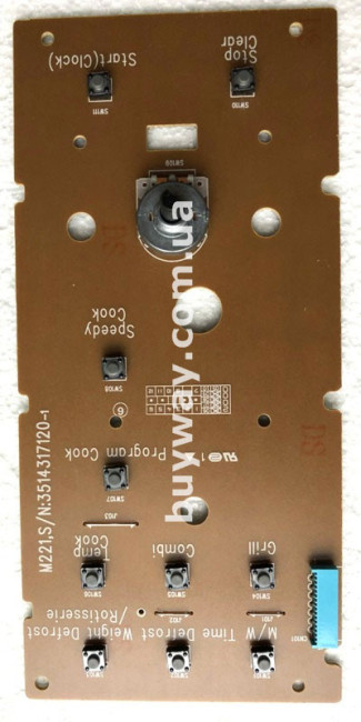 Панелі керування KOC-995T0S11, M220, 3514317110, M221, 3514317120 купить в Киеве Харькове Львове Одессе Панелі керування KOC-995T0S11, M220, 3514317110, M221, 3514317120 купить в Киеве Харькове Львове Одессе