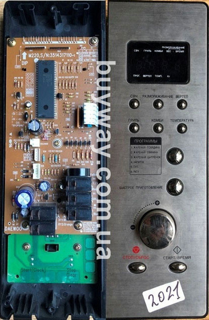 Панелі керування KOC-995T0S11, M220, 3514317110, M221, 3514317120 купить в Киеве Харькове Львове Одессе Панелі керування KOC-995T0S11, M220, 3514317110, M221, 3514317120 купить в Киеве Харькове Львове Одессе