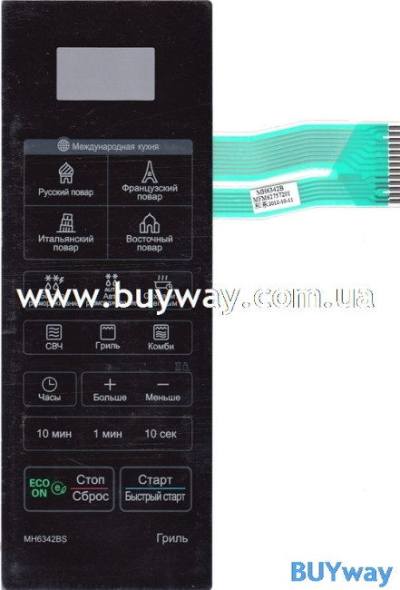 Сенсор (мембрана) на микроволновку Lg MH6342BS, MFM62757201 Сенсор (мембрана) на микроволновку Lg MH6342BS, MFM62757201