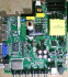 Main board материнка TP.VST59S.PB712, LE28CT1000​AU купить в Киеве Харькове Львове Одессе