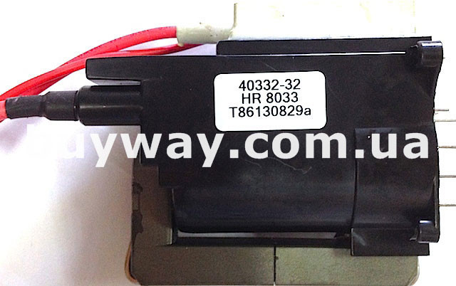 40332-32, HR8033