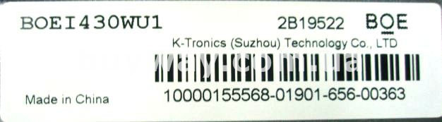 HV430QUB-N1A, 47-6021196